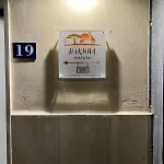 Apartmán Hakuna Matata House
